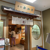 茶寮都路里 京都伊勢丹店