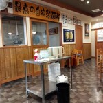 Maru Tetsu Nidaime - 店内