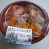 魚の北辰 藤沢小田急店