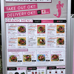 ビストロ酒場YUZU cafe&bar - 