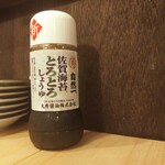 Saga Fumoto Akadori Sakaba Takashina - 唐津のお醤油