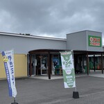 みどり工場直売所 - 