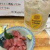 大衆酒場天本道