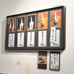 白一   渋谷店 - 