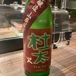 かしわや 泰 美酒佳鶏 - 