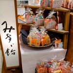 みすゞ飴本舗 飯島商店 - 