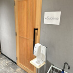 名駅 鮨 Sublime - 