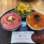 熱海駅前・おさかな丼屋 - 選べるミニ丼セット