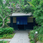 炭焼地鶏 山蔵 - 