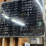 ミナミカワ - 本日のおすすめ