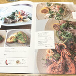 LATTE GRAPHIC - メニュー