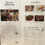 LATTE GRAPHIC - ディナーメニュー