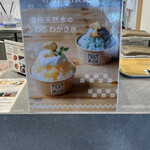 SNOOPY茶屋 軽井沢 - 