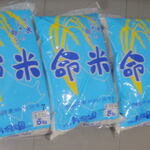 片桐農園マーケット - 