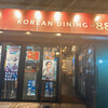 KOREAN DINING 88