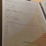 天冨良 麻布よこ田 - 