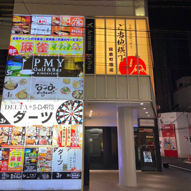 Private個室ダイニングなごみ 郡山駅前店 - 郡山（居酒屋）の写真