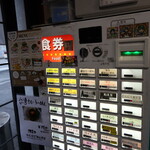 自家製麺 ら～めん かり屋 - 