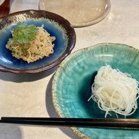 CINA New Modern Chinese - 
