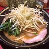 家系ラーメン たつ家