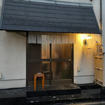 ひな鳥 そのだ - ひな鳥そのだ(外観)