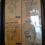 TERAKADO COFFEE - 【2023.06】メニュー