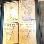 TERAKADO COFFEE - 【2023.06】メニュー