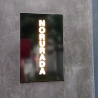NoruraDa - 