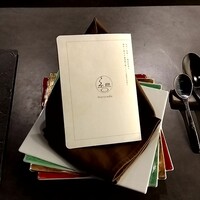 NoruraDa - 