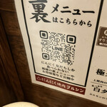 にんにく焼肉 プルシン - 