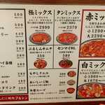 にんにく焼肉 プルシン - 