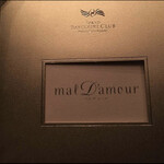 mal D'amour - 