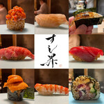 Sushi Shou - 