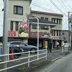 ラーメン 厚木家 - 