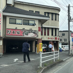 ラーメン 厚木家 - 