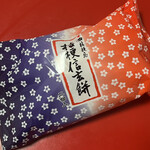 桔梗屋東治郎 - 