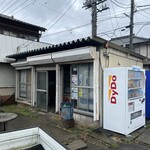 あらいやオートコーナー - 