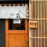 ジャパニーズ ラーメン 五感 - 