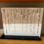 ジャパニーズ ラーメン 五感 - 