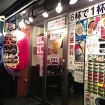 大勝軒 まるいち 大宮店 - 大勝軒まるいち、大宮店。