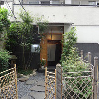 帰燕 - 
