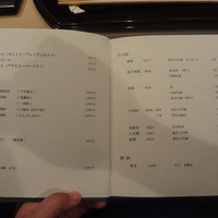 帰燕 - 