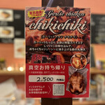 ポークおにぎりや ブヒ - 