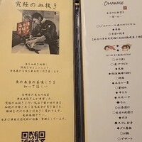 築地 すし Omakase - 