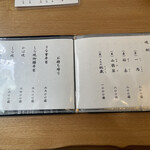 うなぎ亭 友栄 - 2023.06.13 (火)