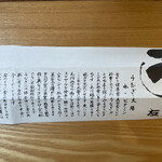 うなぎ亭 友栄 - 2023.06.13 (火)