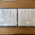 うなぎ亭 友栄 - 2023.06.13 (火)