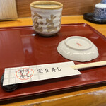 Houshouzushi - 