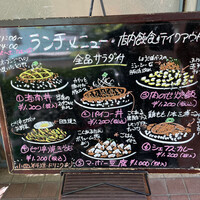 シェフス - ランチメニュー