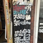 Hiroshima Okonomiyaki Koukouya - 外観